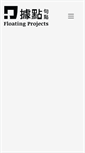 Mobile Screenshot of floatingprojectscollective.net
